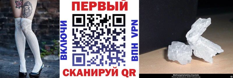 АМФ Premium кракен вход Волчанск