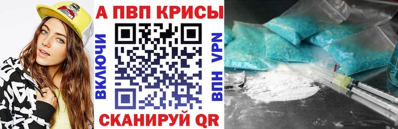 А ПВП Соль Волчанск