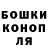 APVP мука WP Evil