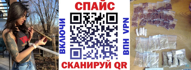 БУТИРАТ буратино  Волчанск 