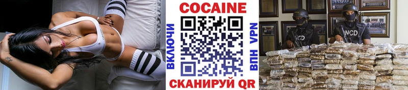 Кокаин Columbia Волчанск