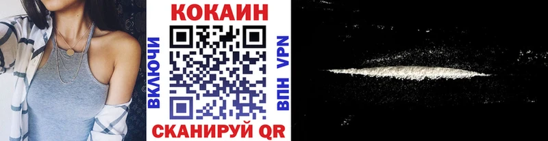 Cocaine 98%  наркотики  Волчанск 