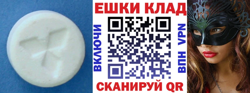 ЭКСТАЗИ mix как найти закладки hydra маркетплейс Волчанск