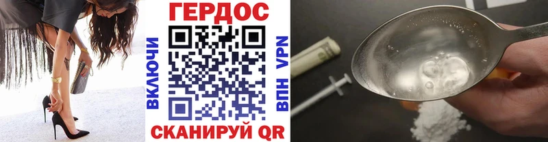 Героин гречка  Волчанск 