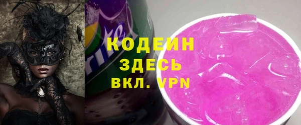 альфа пвп VHQ Аркадак