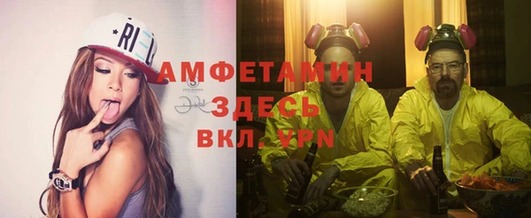 дживик Армянск