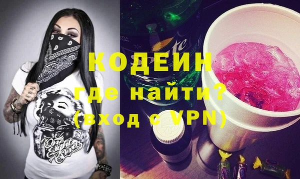 альфа пвп VHQ Аркадак