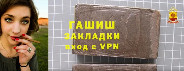 дживик Армянск