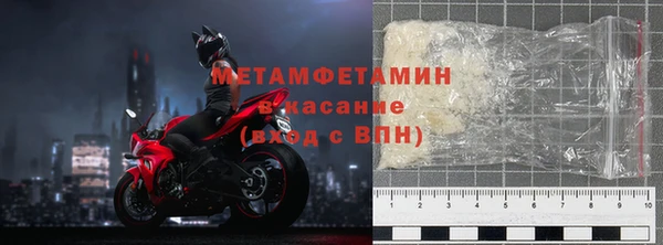 альфа пвп VHQ Аркадак