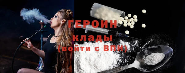 дживик Баксан