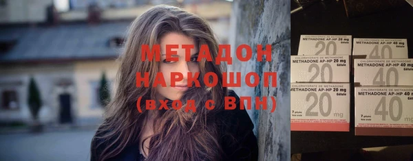 дживик Армянск