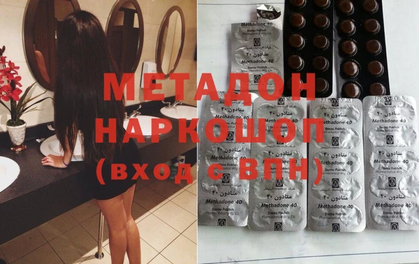 MDMA Premium VHQ Балахна
