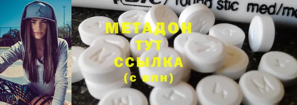MDMA Premium VHQ Балахна