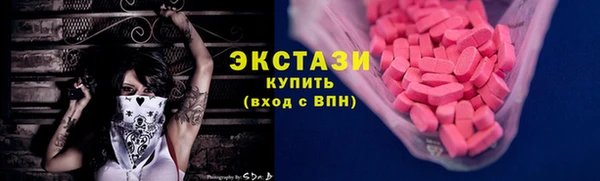 дживик Армянск