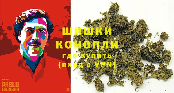 MDMA Premium VHQ Балахна