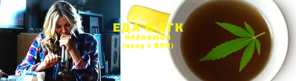 альфа пвп VHQ Аркадак