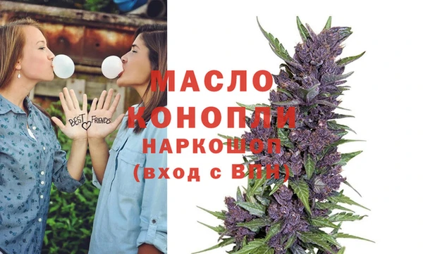 альфа пвп VHQ Аркадак