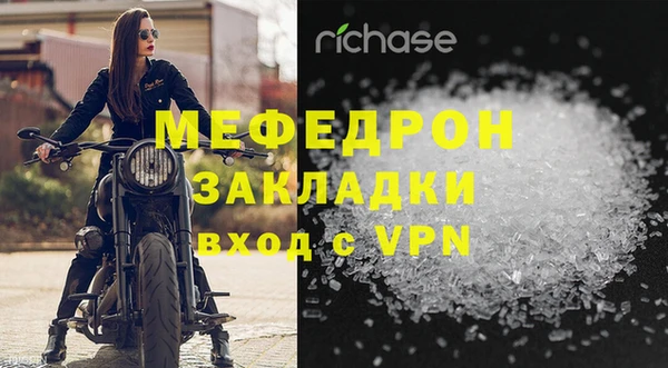 мяу мяу мука Балабаново