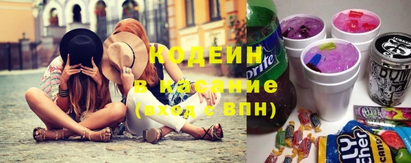 дживик Армянск