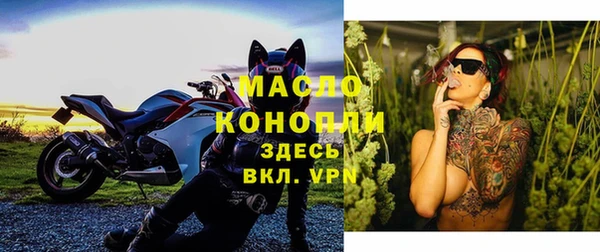 дживик Армянск