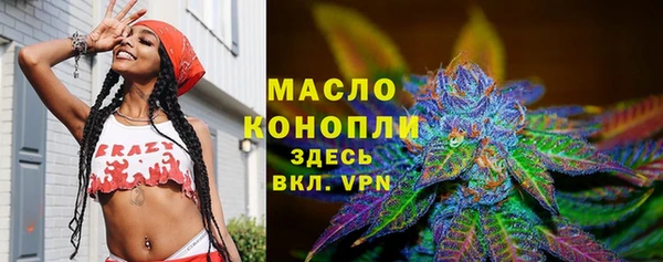 MDMA Premium VHQ Балахна