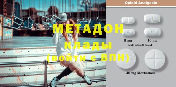 дживик Баксан