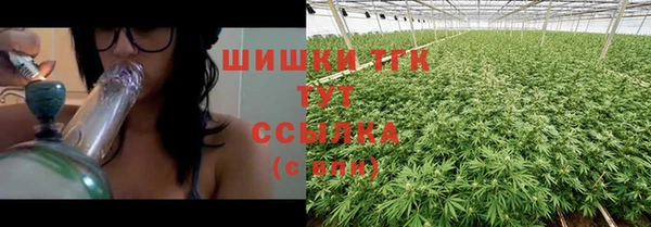 MDMA Premium VHQ Балахна