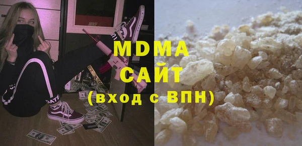 кристаллы Гусев