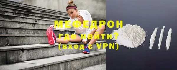 MDMA Premium VHQ Балахна