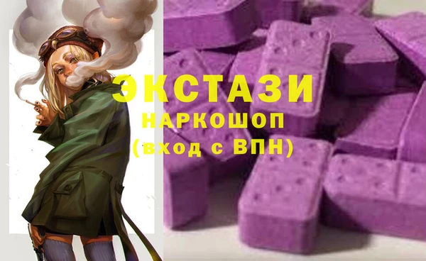 альфа пвп VHQ Аркадак
