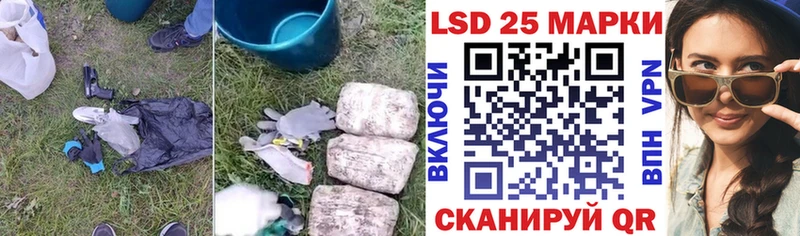 Лсд 25 экстази кислота  Волчанск 