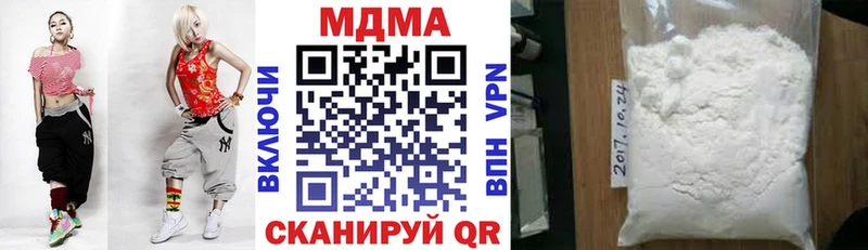 МДМА crystal Волчанск