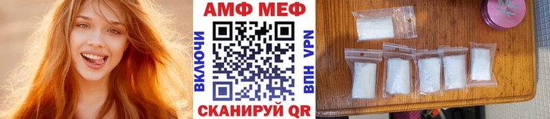 Метамфетамин Декстрометамфетамин 99.9% Волчанск
