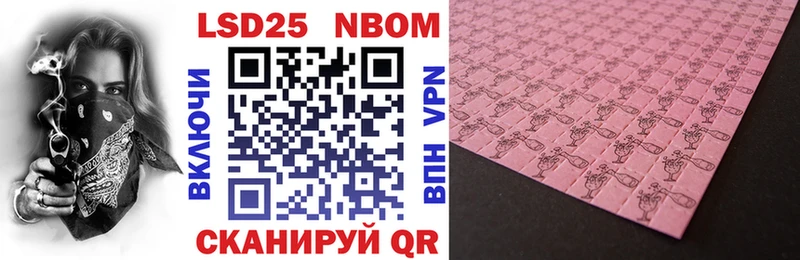 mega сайт  Волчанск  Марки N-bome 1,8мг 