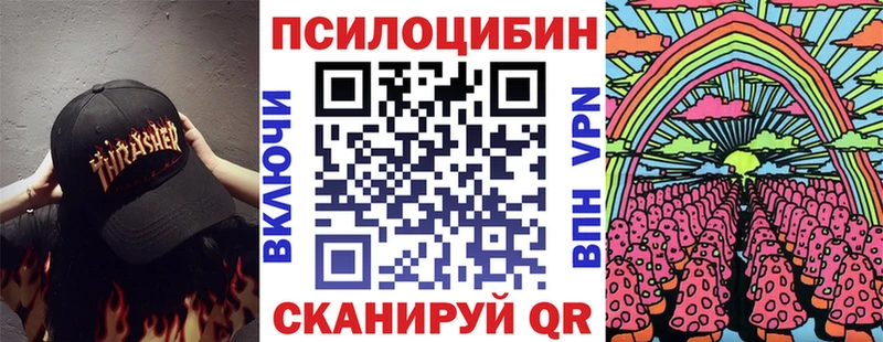 Псилоцибиновые грибы Magic Shrooms  kraken как войти  Волчанск  купить закладку 
