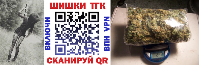 где найти наркотики  mega   Шишки марихуана семена  Волчанск 